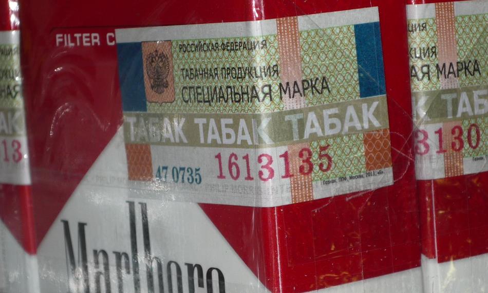 2016-4-5-1017cigarety 7.JPG